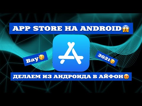 Video: Amazon Lanserar Android App Store