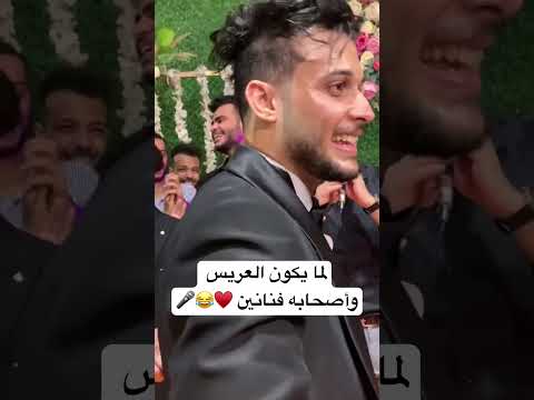 قلبنا الفرح كله غ نا اغاني اكسبلور