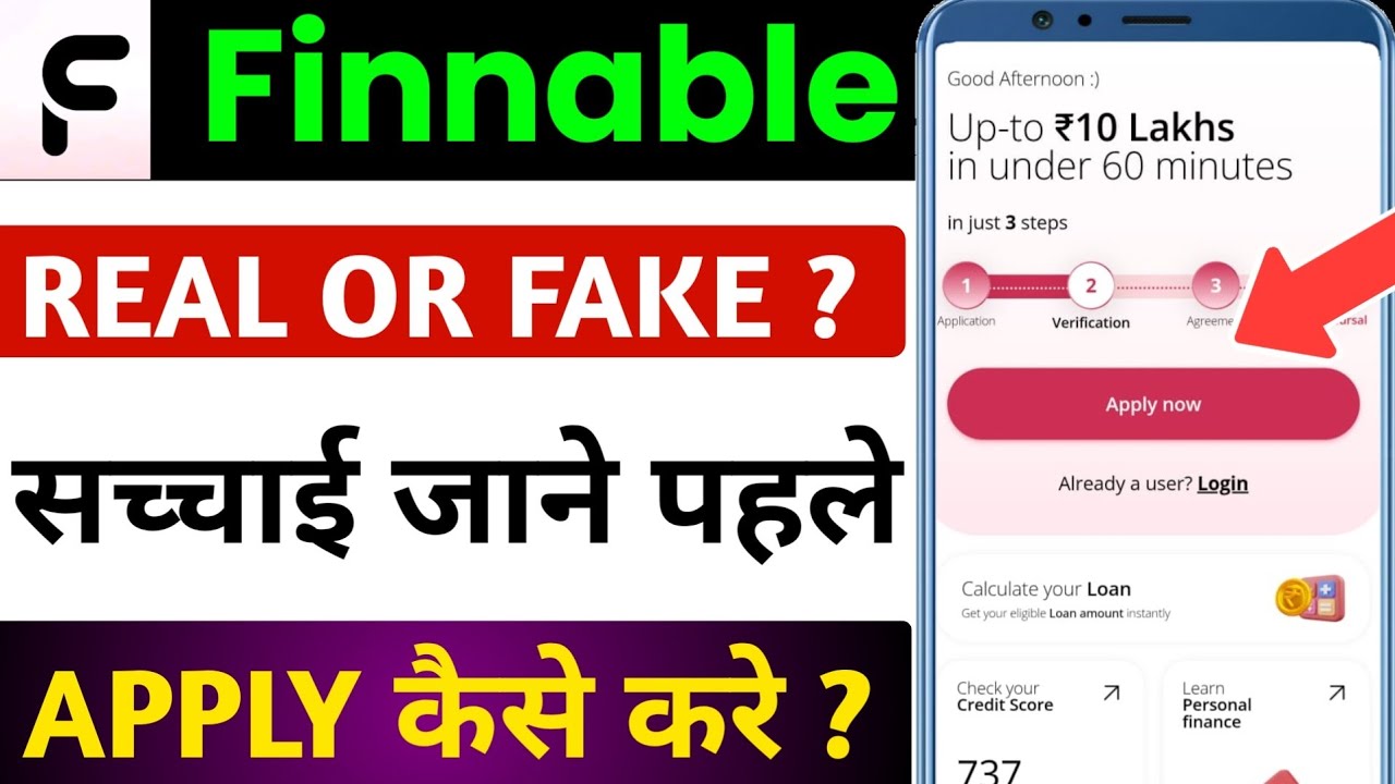 finnable loan app real or fake | finnable loan kaise le | finnable loan ...