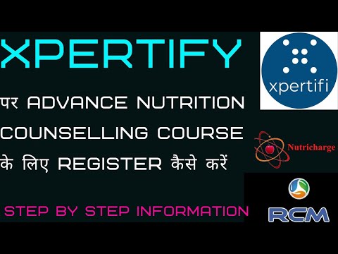 XPERTIFY पर Advanced Nutrition Counselling Course के लिए Register कैसे करें|#UES|#RCM|#NUTRICHARGE|