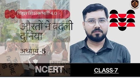 BPSC TRE 4.0  | NCERT Polity (6 to 12 ) Class | Important Question #bpsctre4  #Prashant Roshan sir