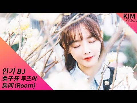 영화 초시공동거 ost 한글 가사 해석 방간 fang jian