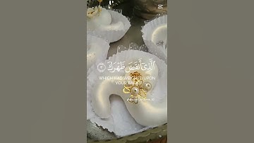 {سورة الشرح -احمد العجمي}-اجر لي ولكم -
