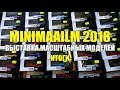 Выставка масштабных моделей 2018 | Minimaailm 2018 | Подведение итогов с комментариями