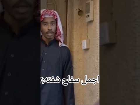 يابو ردين يابو ودانه