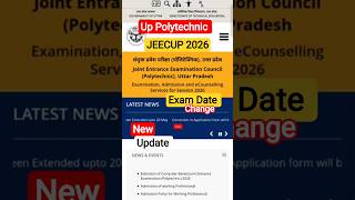 🚨 JEECUP 2026 New Update📅 Exam Date Postponed | Last Date Extended! #jeecup2026 #uppolytechnic