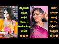 Kannada reels troll part  79  kannada instagram reels troll  troll ka 36