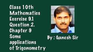 Ex 9.1 Q2 Solved.Chapter 9  Some Applications of Trigonometry.Class 10th Mathematics. NCERT/CBSE