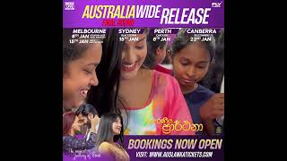 Adaraneeya Prarthana (ආදරණීය ප්‍රාර්ථනා) - AUSTRALIA වෙසෙන ආදරණීය ඔබට.. 💕