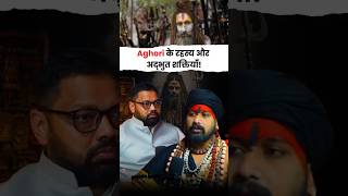 Can Aghoris Revive the Dead? 😱| Can They Control Life &amp; Death? #aghori #tantra #ytshorts