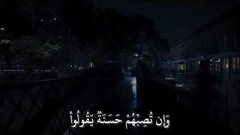 الشيخ ياسر الدوسري تلاوه خاشعه قران كريم راحه نفسيه 🌺✨🌺✨🌸🌹🤍