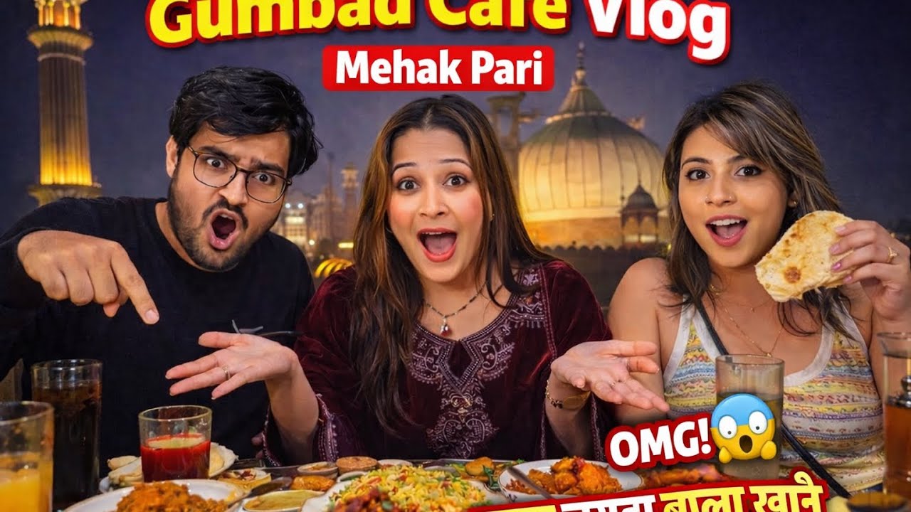 Gumbad Cafe Full Enjoy || Mehak Pari 143 || 