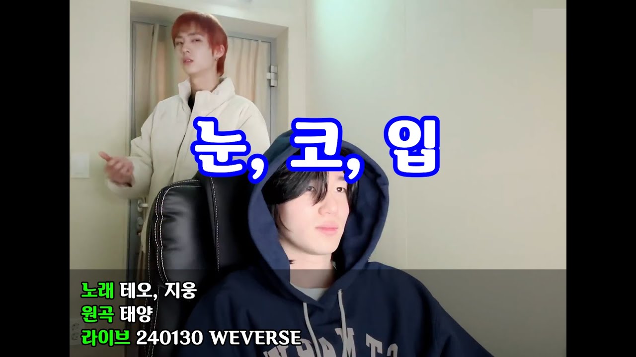 [피원하모니 테오 지웅] 절대 미리 짜지 않은 환상의 파트분배 🎶 눈코입