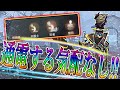 やっぱリッパーで暴れるのが1番おもろいww【第5人格】【identityV】