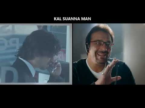 ZOMI KAMLET MOVIE - KAL SUANNA MAAN