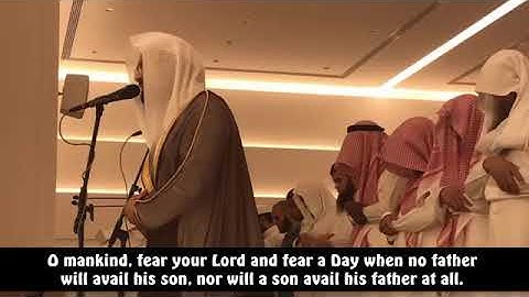 Surah Luqman ayah 33-34, Nasser Al Qatami.             ناصر القطامي سوره لقمان ٣٣-٣٤