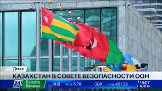 Исторический путь Казахстана прослеживают СМИ