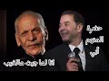 مدحت صالح تتر مسلسل حضرة المتهم ابي احمد فؤاد نجم انا لما جيت مالغيب 