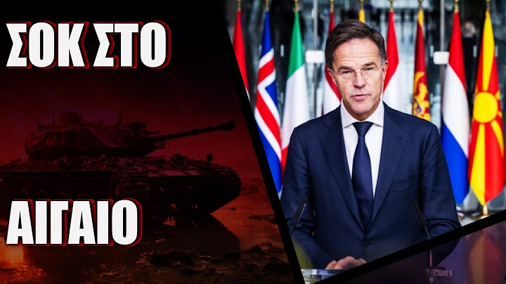 ΤΙ ΣΧΕΔΙΑΖΟΥΝ ΕΕ ΚΑΙ ΝΑΤΟ ΠΙΣΩ ΑΠΟ ΤΗΝ ΠΛΑΤΗ ΤΗΣ ΕΛΛΑΔΑΣ