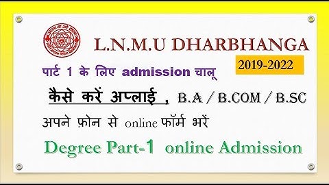 Part 1 me admission kaise len lnmu 2019 | how to apply degree part 1 form of lnmu