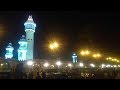 Liked on YouTube: Gamou 2018 / 1440H: Exposé de S. Fallou BOUSSO Thiérno | Grande Mosquée de Touba