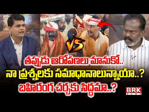 Kolikapudi Srinivas Reveals Hidden Facts About Kesineni Chinni | BRK News - TV9