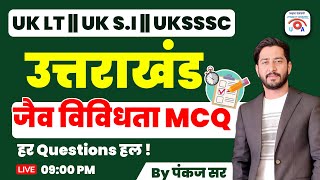 उत्तराखंड में जैव विविधता ll एलटी PAPER- 1  #uksssc #teaching #ltgrade