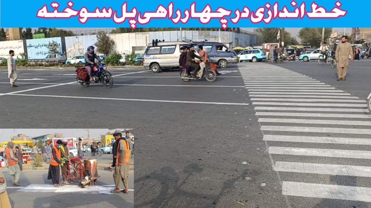 خط اندازی در چهار راهی پل سوخته