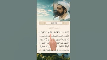 سورة الأحزاب☪️#quran #اكسبلور #surah #surahalahzab