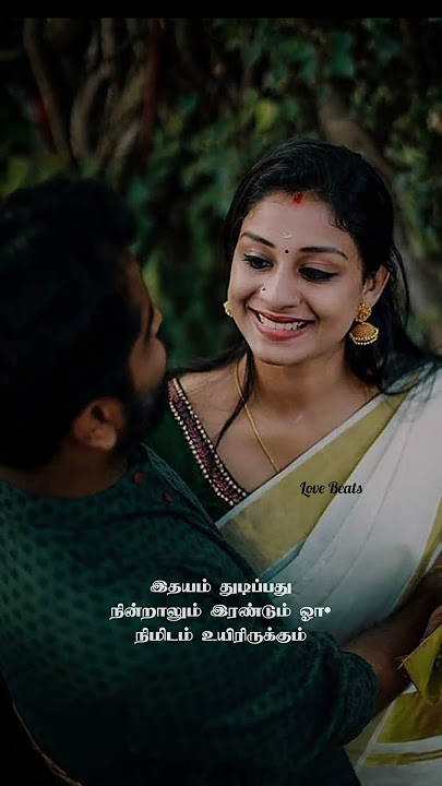 🩶🖤 Tamil 90s melody songs WhatsApp status #trendingshorts #lovesong #90melody #melodyhits