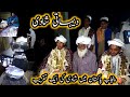 Pure village marriage in punjab pakistan  dehati shadi  arts by shahzad saqi