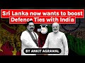 Sri Lanka seeks to boost defence ties with India - UPSC GS Paper 2 India and Neighbourhood Relations