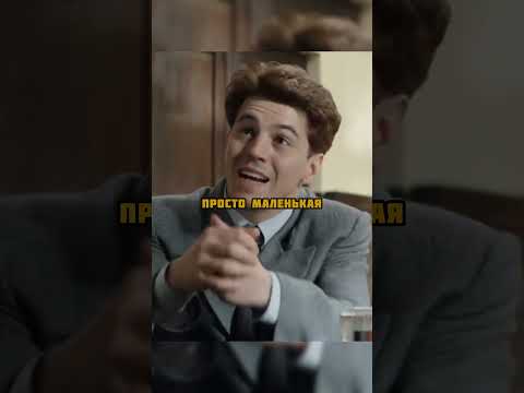 Сын Сталина женится сразу после развода 😳 #фильм #сериал #кино