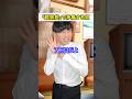 「認知症」で矛盾する奴