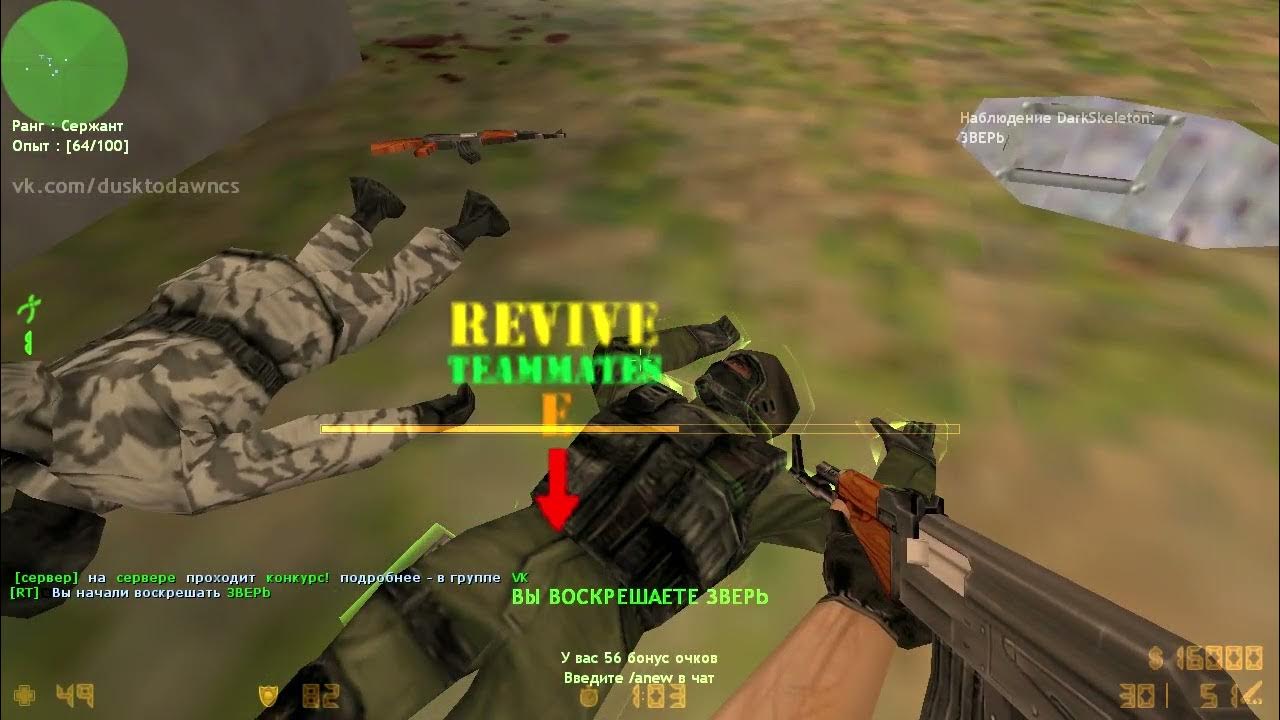 Counter Strike 1.6 - YouTube