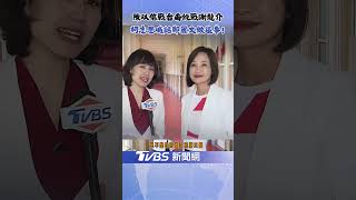 陳以信戰台南挑戰謝龍介! 黨內互打恐消耗藍營能量?|TVBS新聞 @TVBSNEWS02
