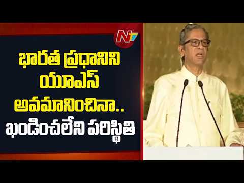 Positions Are Temporary, Institutions Are Permanent- Justice NV Ramana | NTV Telugu - NTVTELUGU