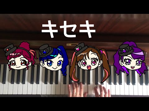 🌱🎹【弾いてみた】キセキ/mirage2/ファントミラージュed【ピアノ】ショートバージョン