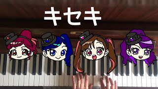 【弾いてみた】キセキmirage2ファントミラージュed【ピアノ】ショート ...