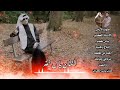 ياس خضر...... 💔💔اعتبرني غلطة...... 💔💔..... 🥀🥀