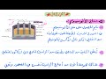 Electrolysis Part 2 Chemistry Grade 12 1445 