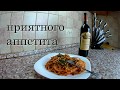 МАКАРОНЫ ПО ФЛОТСКИ просто и очень вкусно