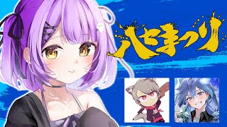 紫宮るなの配信のサムネイル画像