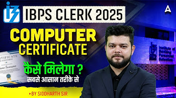 IBPS Clerk Computer Certificate | Computer Certificate For IBPS CLERK 2025 | By Siddharth Srivastava