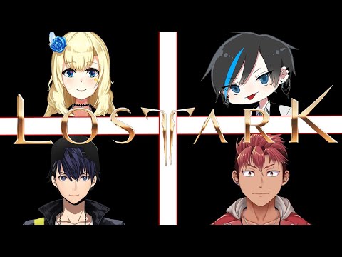 【LOST ARK】CBTコラボ！【ロストアーク】