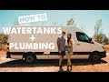 HOW TO INSTALL WATER TANKS IN A VAN | Ep 4 Sprinter Van Conversion