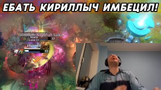 ПАПИЧ ОРЁТ С ИГРЫ КИРИТИЧА! МУВОМ ПРОИГРАЛ ИГРУ!?