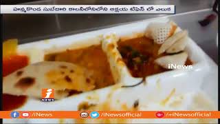 సాంబారులో ఎలుక పిల్ల | Rat In Tiffin At Hotel In Hanamkonda | Warangal | iNews