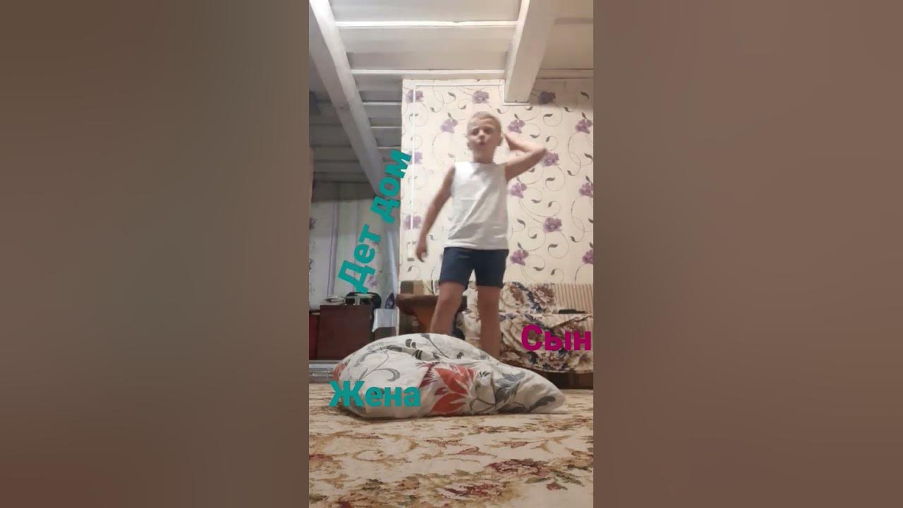 бадьтя и сын и жына - YouTube