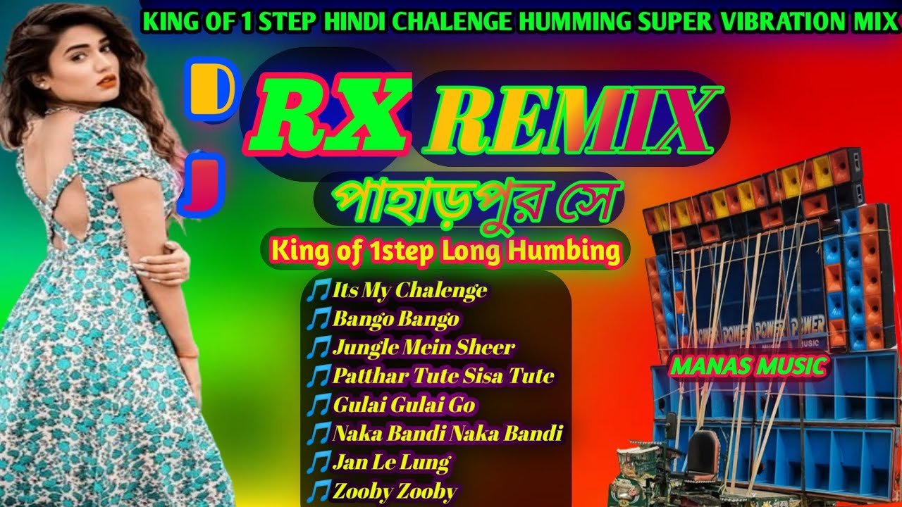 DJ RX REMIXKING OF 1 STEP HINDI CHALENGE HUMMING SUPER VIBRATION MIX